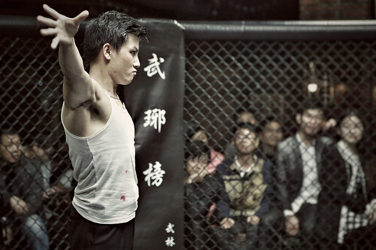 武琊榜 武琊榜