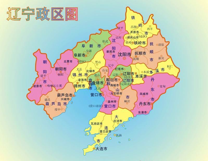 遼寧吧 遼寧吧