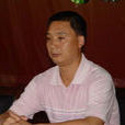 吳振強(歙硯鑑定收藏家歙硯雕刻大師) 吳振強(歙硯鑑定收藏家歙硯雕刻大師)