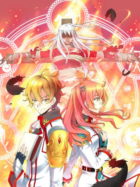 星芒驅魔師 星芒驅魔師
