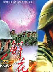 劉冠軍