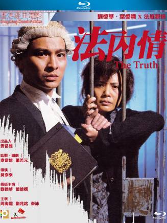 成奎安(大傻(中國香港影視男演員)) 成奎安(大傻(中國香港影視男演員))