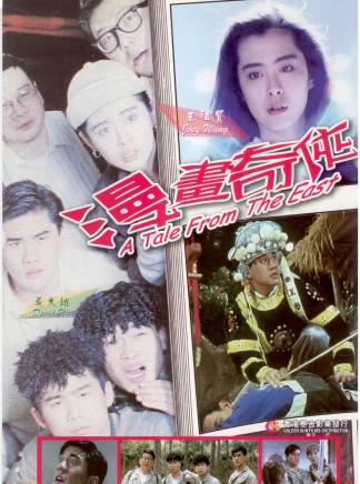 樓南光 樓南光