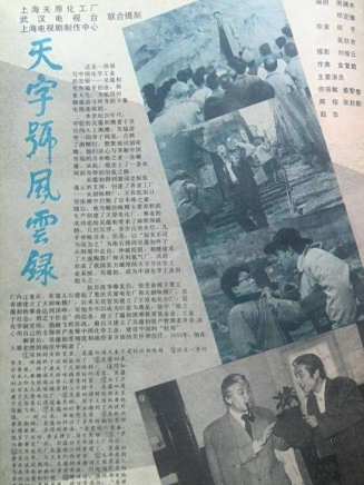張秋歌 張秋歌