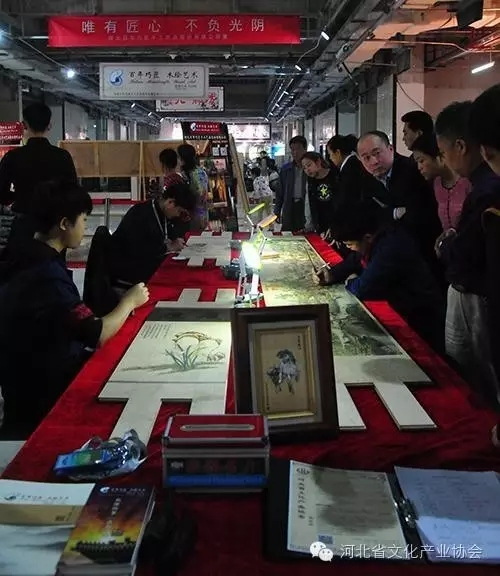 第五屆河北省特色文化產品博覽交易會