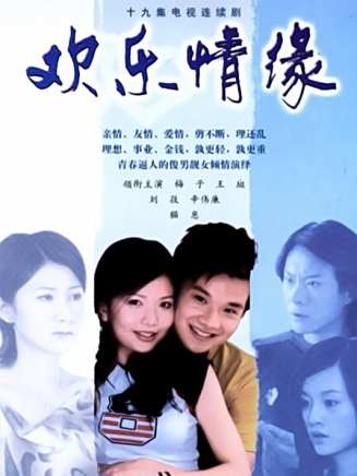 劉孜(中國內地女演員、設計師)
