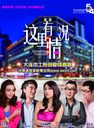 吳明軒 吳明軒