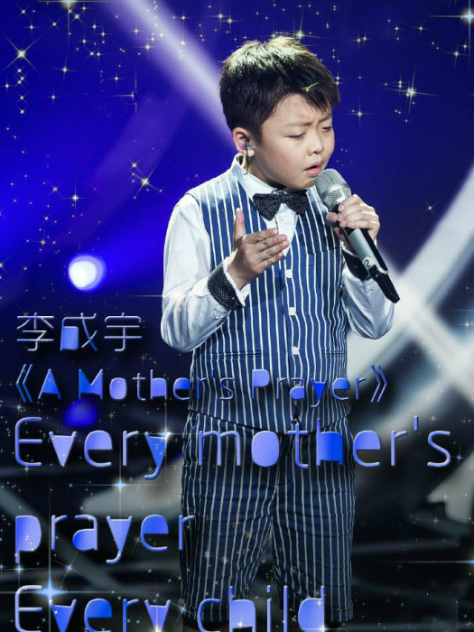 A Mother\x27s Prayer A Mother\x27s Prayer