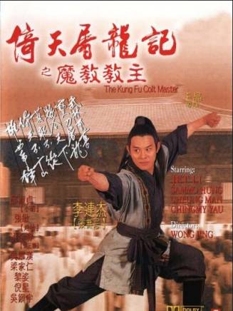 鄒兆龍 鄒兆龍