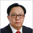 王會生(十三屆全國政協常委) 王會生(十三屆全國政協常委)