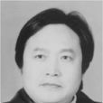 李夫晨 李夫晨