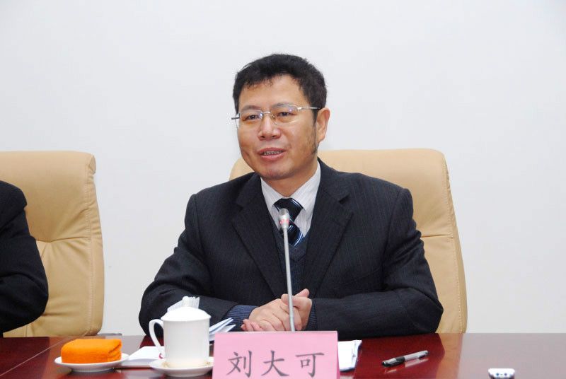 劉大可(中共福建省委黨校副校長) 劉大可(中共福建省委黨校副校長)