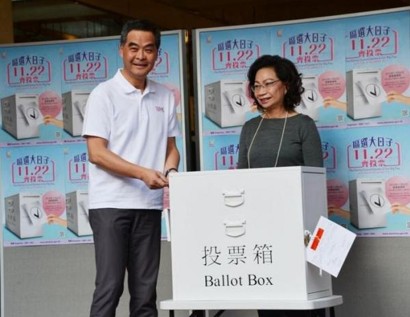 2015年香港區議會選舉
