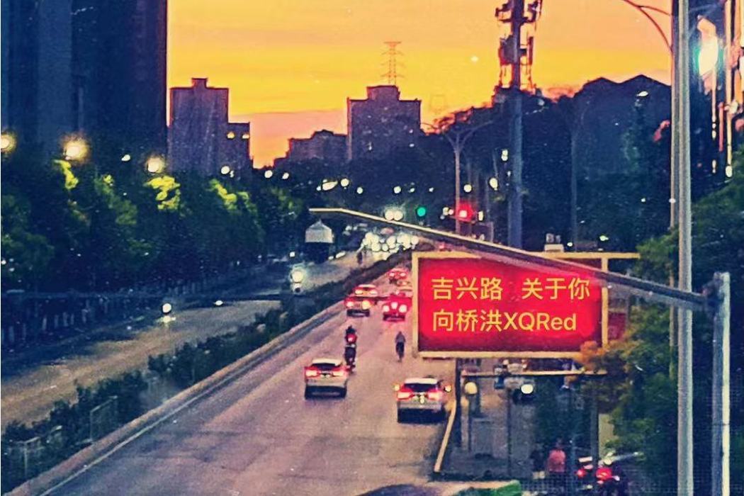 鏡泊東 鏡泊東