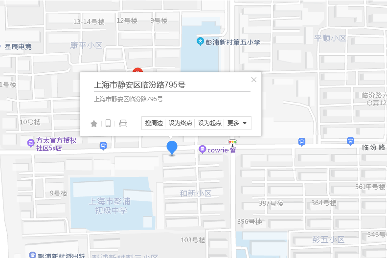 臨汾路795號 臨汾路795號