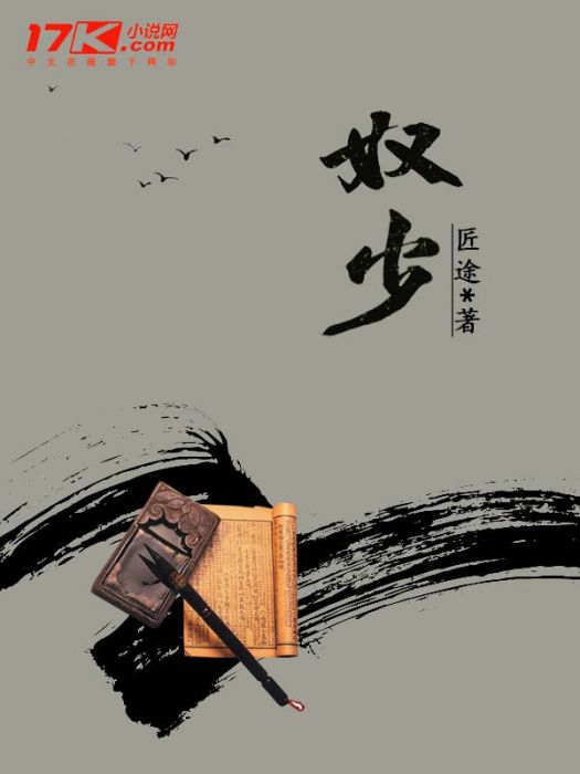 觀瀾九字歌 觀瀾九字歌