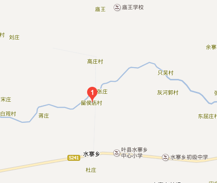 留侯店 留侯店