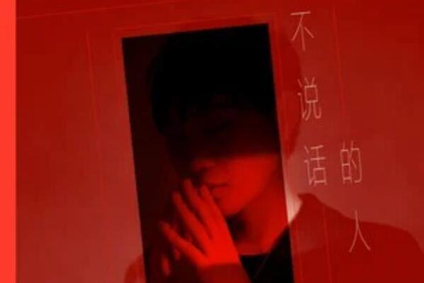 不散(吳奇演唱的歌曲) 不散(吳奇演唱的歌曲)