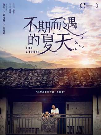 陳創(中國內地影視男演員) 陳創(中國內地影視男演員)