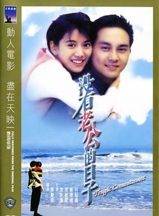 張智霖 張智霖