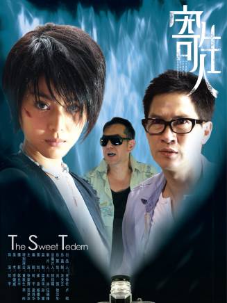 張家輝 張家輝