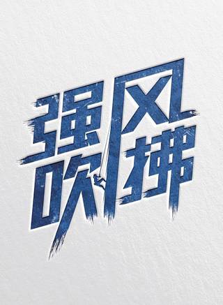 郭瑋潔 郭瑋潔