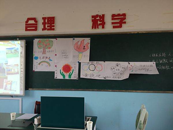 模環國小 模環國小