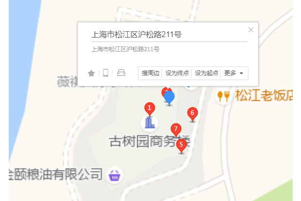 滬松路211號 滬松路211號