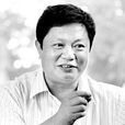 劉友聲 劉友聲