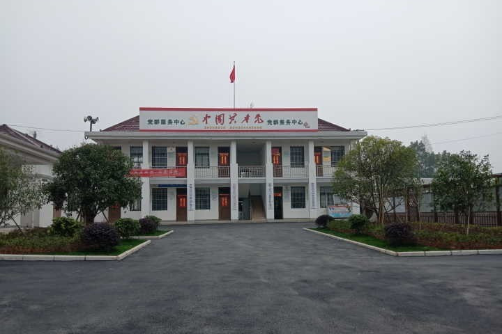 新華村(安徽省銅陵市義安區天門鎮下轄村) 新華村(安徽省銅陵市義安區天門鎮下轄村)