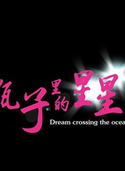 曲昱曈