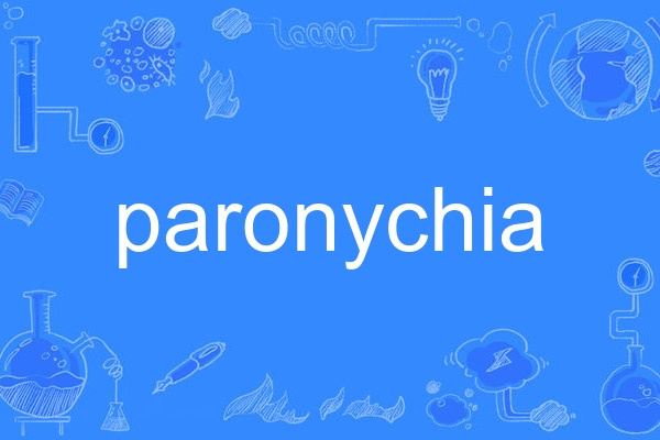 paronychia paronychia