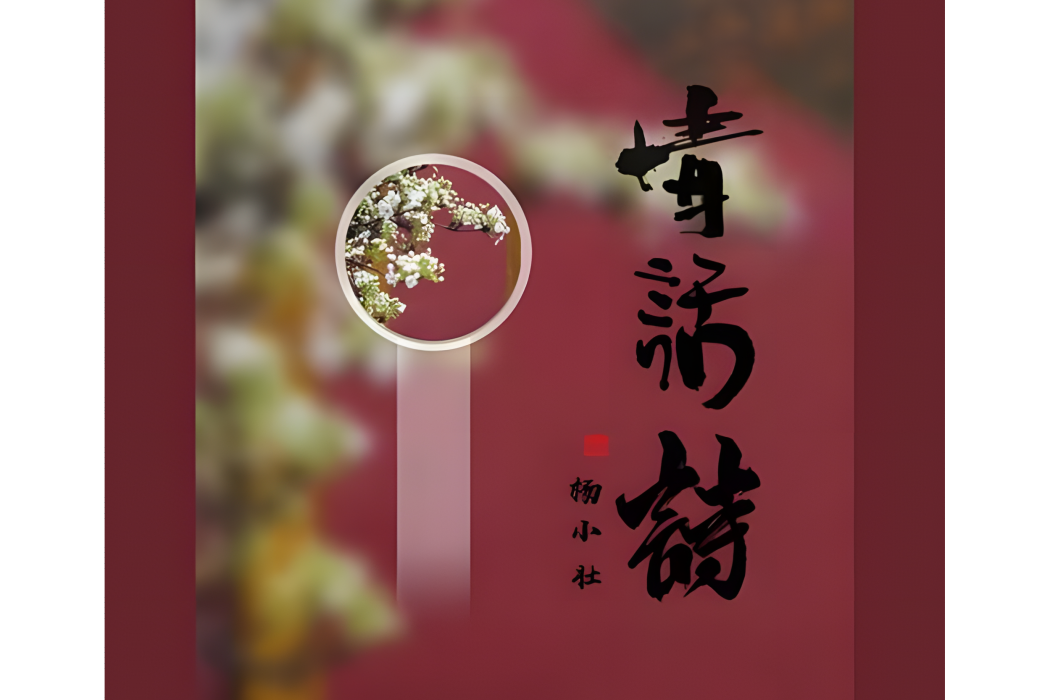 情話詩 情話詩