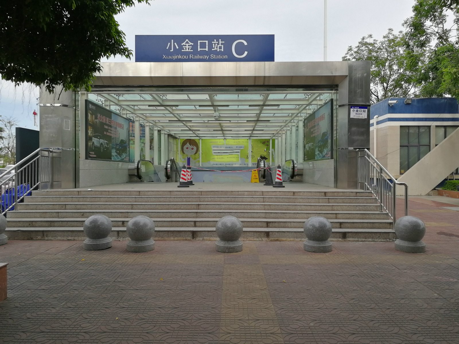 惠州站對面的廣惠城際鐵路小金口站