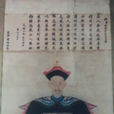 林飛鶴 林飛鶴