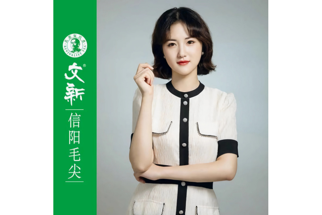 張紅(文新茶葉公司新茶飲事業部經理) 張紅(文新茶葉公司新茶飲事業部經理)
