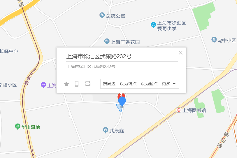 武康路232號 武康路232號
