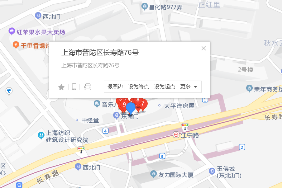 長壽路76號 長壽路76號