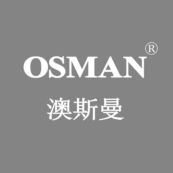 澳斯曼景觀