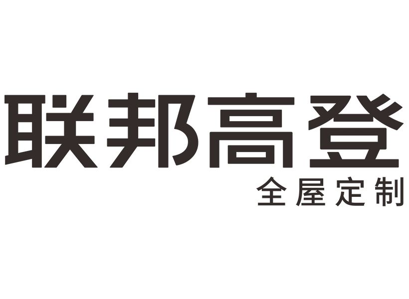 聯邦高登 聯邦高登
