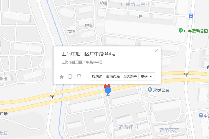 廣中路644號 廣中路644號