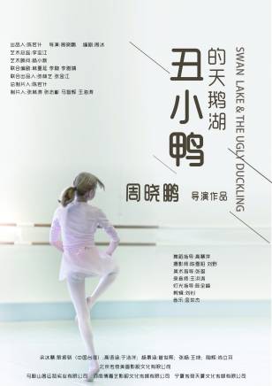 余冰慧 余冰慧