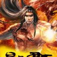 星空君王 星空君王