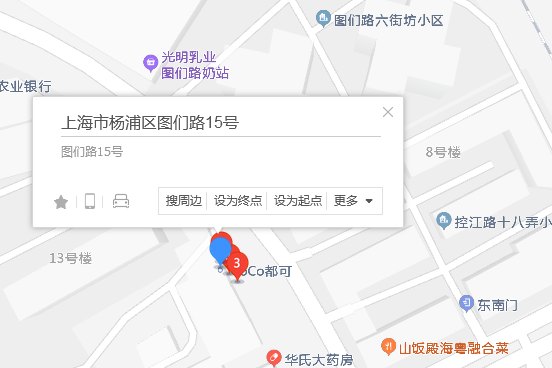 圖們路15號 圖們路15號