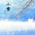 異類之國 異類之國