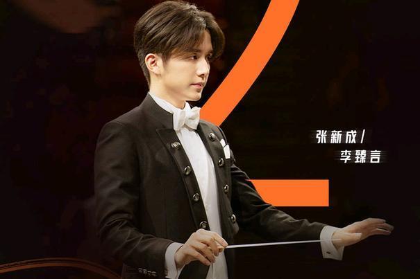 李臻言 李臻言