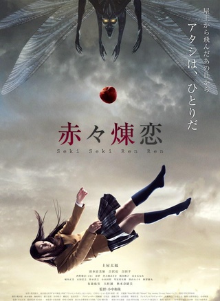 吉澤亮 吉澤亮