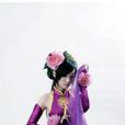 天才女相 天才女相