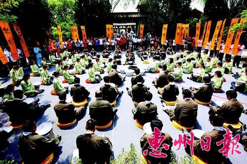 中國首屆布衣祭祀莊子大典