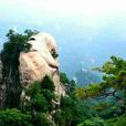 漢山(河南省靈寶市漢山) 漢山(河南省靈寶市漢山)